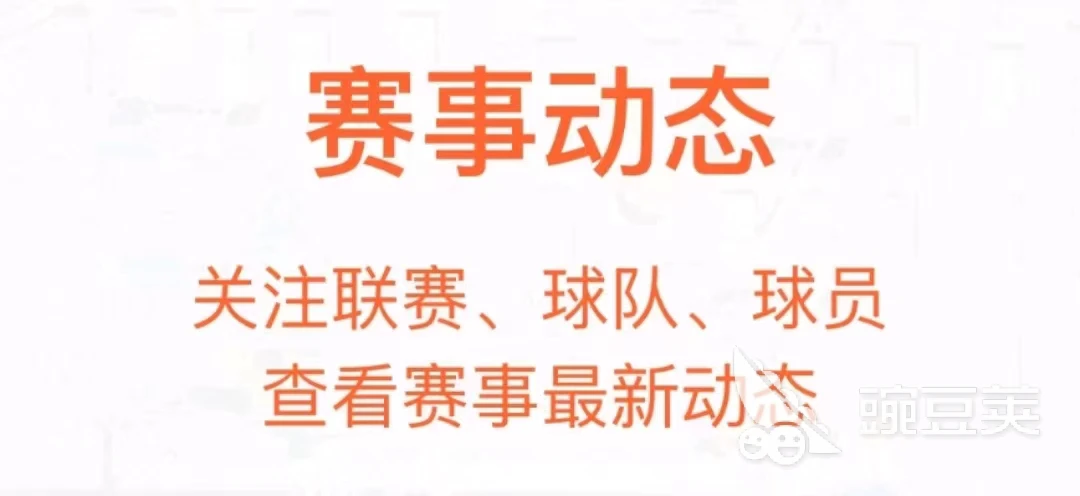 如何制定适合自己的篮球恢复训练计划?_1