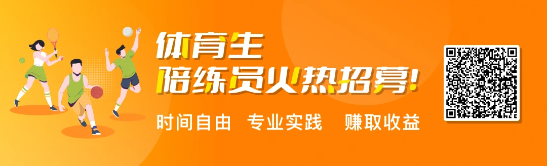 制定篮球交流计划以促进个人技能发展的方法_1